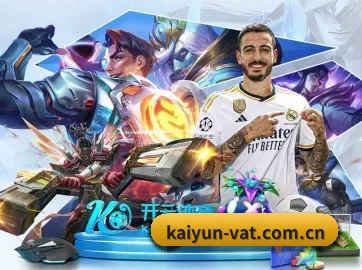 国际化进程 | kaiyun
